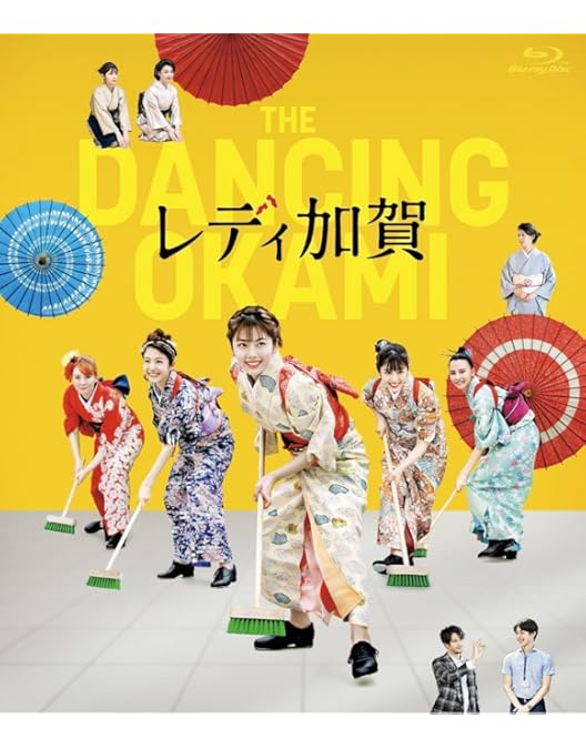 Amazon.co.jp: 魔女の宅急便 [Blu-ray] : 小芝風花, 尾野真千子, 広田